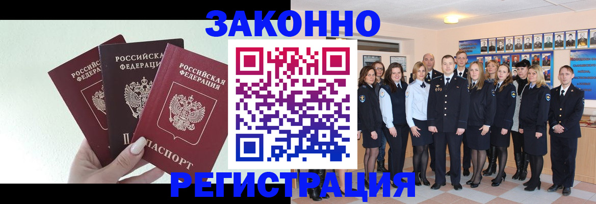 прописка гарантия в Талице