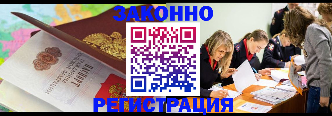временная регистрация адрес в Талице