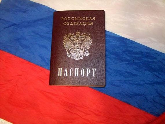 прописка в Талице